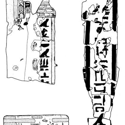 Theban Necropolis, Tomb of Paenkhemenu (TT 68), Cartonnage fragments