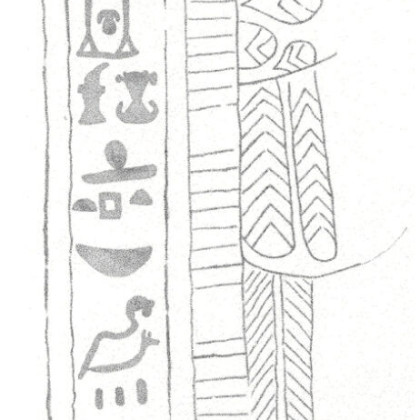 Theban Necropolis, Tomb of Djehuty (TT 11), Rishi-coffin of Neb