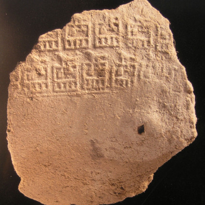 Abydos, Settlement Site, Jar stopper