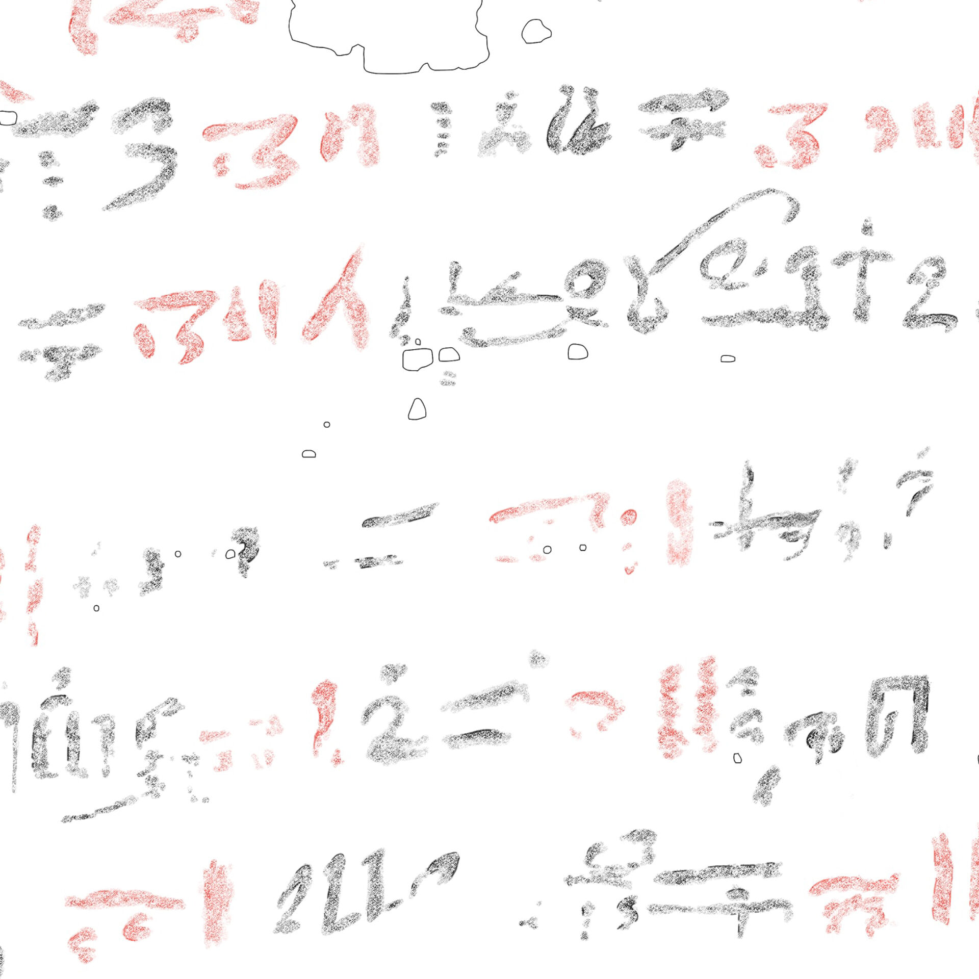 Deir el-Medina, Papyri, Recording erased texts