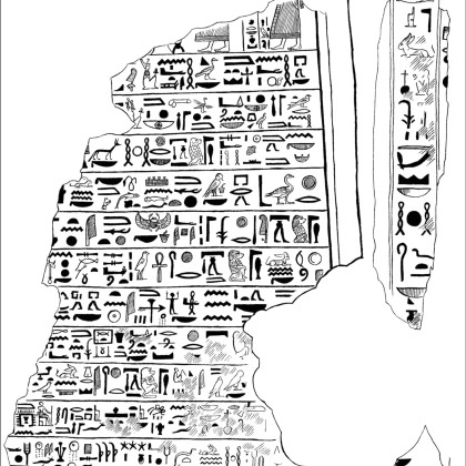 Abydos, Osiris Temple, Stela of Hormaakheru and Inheret