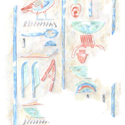 Abydos, Kom el Sultan, Osiris Temple, Color enhanced painted relief