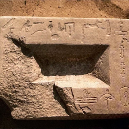 Saqqara, Mastaba of Akhethetep, Basin