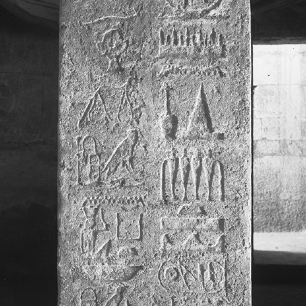 Plate X. a. Qar, Room D, central pillar, north face