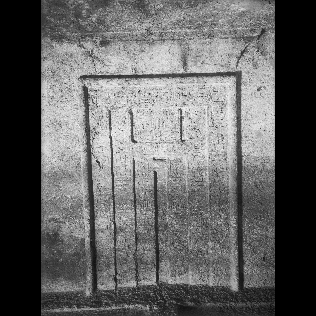 Mastaba Complex of Qar - Section 5 Extras