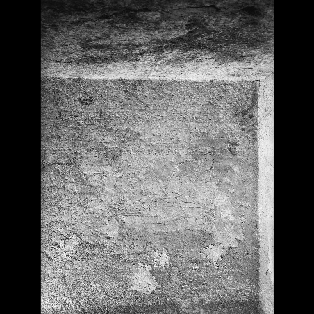 Mastaba Complex of Qar - Section 5 Extras
