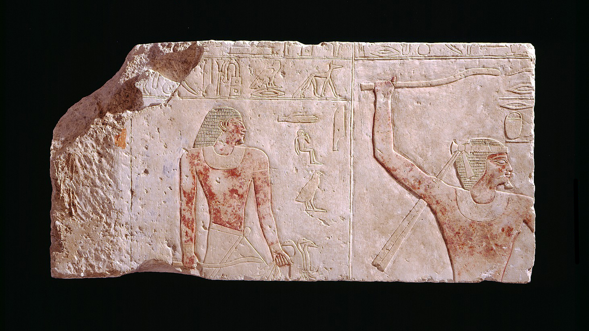 Mastaba Complex of Qar - Section 8 - Register of Objects