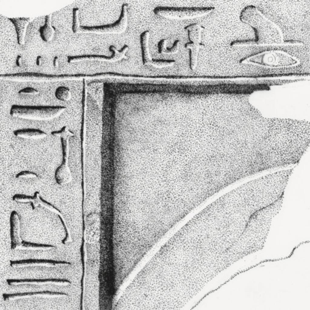Tomb of Djehuty (TT 11), Fragment of an inscribed limestone block